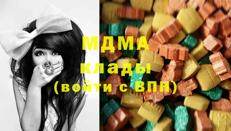 MDMA молли  Зеленоградск 